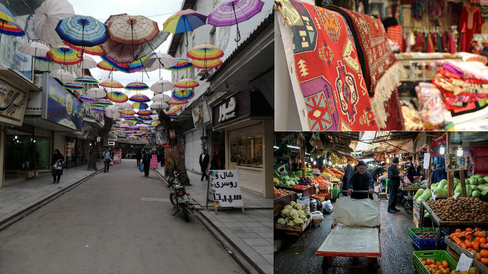 بازار نرگسیه و شهید رجایی ساری